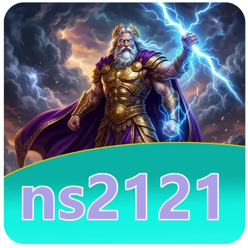 Performa ns2121